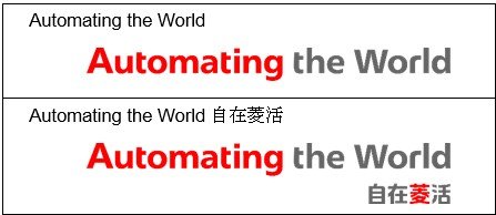 Mitsubishi Electric’s Factory Automation Systems business launches new global slogan “Automating the World” 